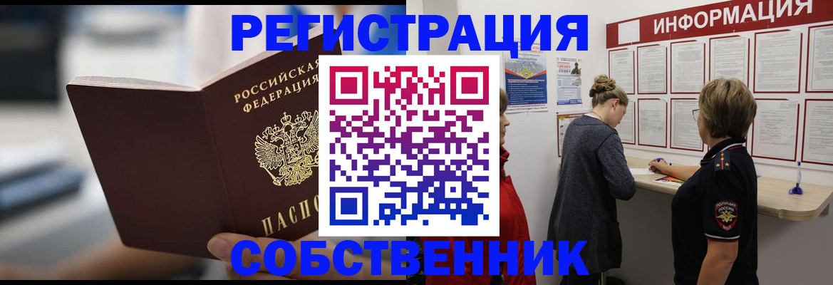 регистрация для дет. сада в Сольцах