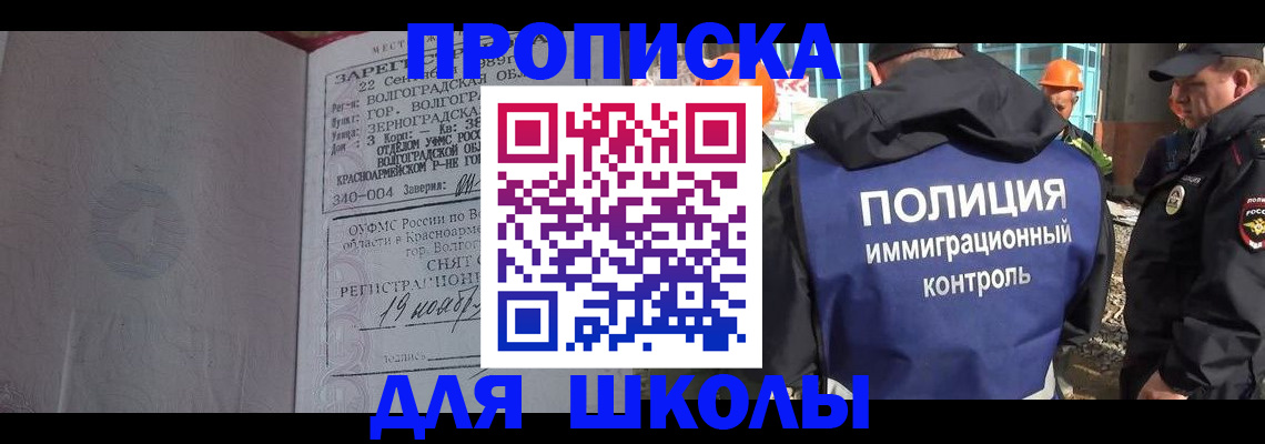 временная регистрация надежно в Сольцах