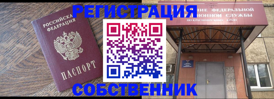 прописка 2025 в Сольцах